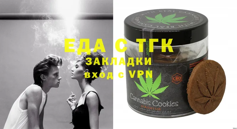 Canna-Cookies марихуана  продажа наркотиков  OMG ссылка  Кулебаки 