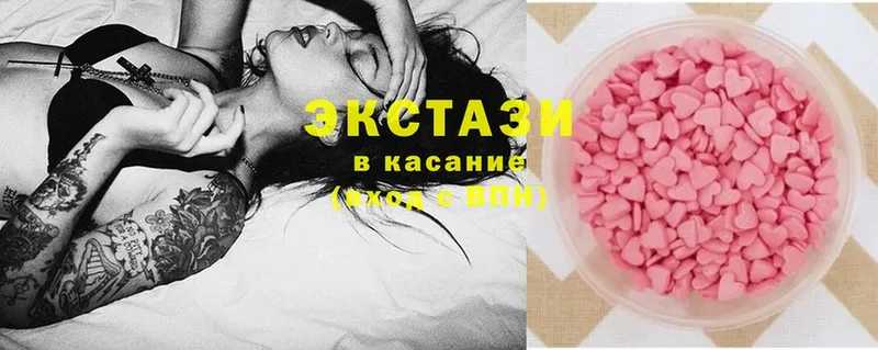 Экстази 280 MDMA  как найти закладки  Кулебаки 